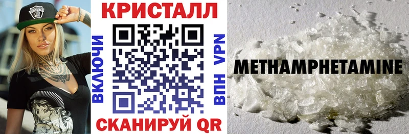 АМФ VHQ  Купить  Симферополь 