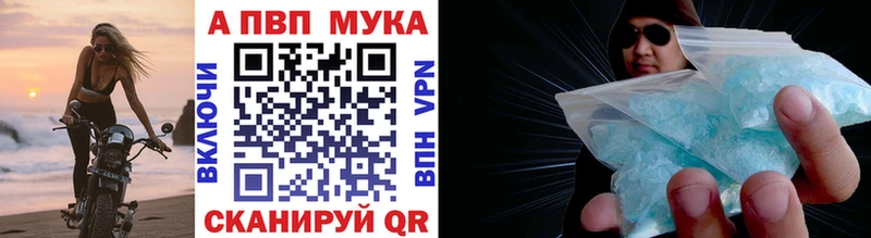 A-PVP крисы CK  Купить где  Симферополь 