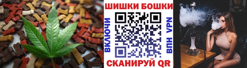 Купить закладки  Симферополь  Печенье с ТГК марихуана 