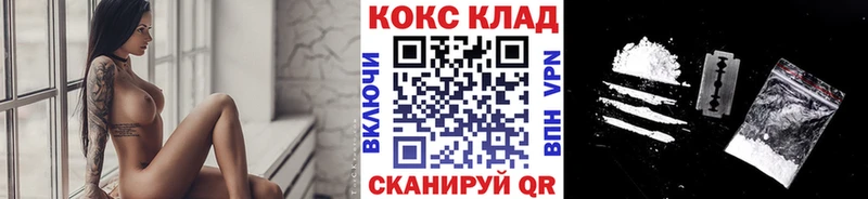 Купить где  Симферополь  Cocaine Перу 