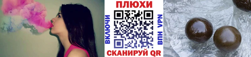 Купить  Симферополь  ГАШИШ хэш 
