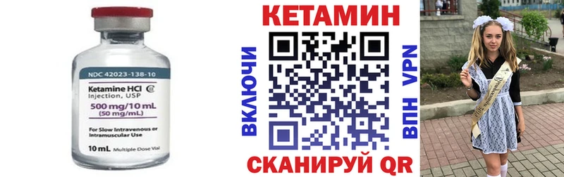 КЕТАМИН ketamine  Купить закладки  Симферополь 