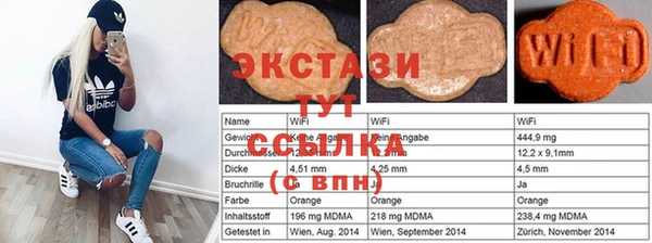 мефедрон VHQ Кодинск