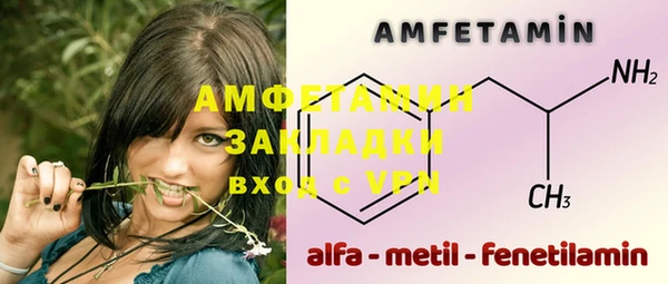 мефедрон VHQ Кодинск