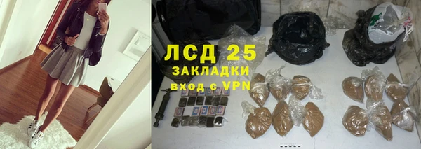 мефедрон VHQ Кодинск