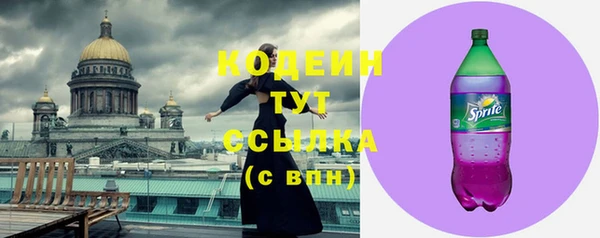 мефедрон VHQ Кодинск