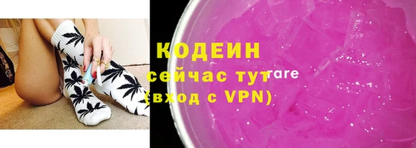 мефедрон VHQ Кодинск
