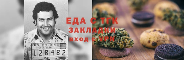 шишки Козельск
