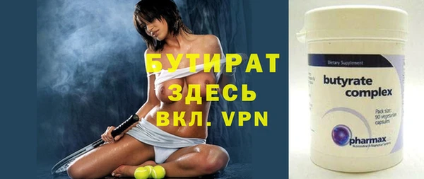 шишки Козельск
