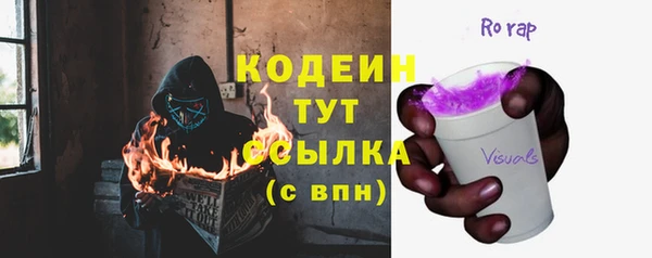 мефедрон VHQ Кодинск