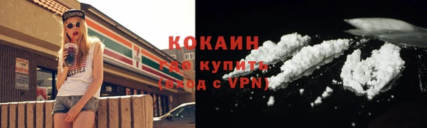мефедрон VHQ Кодинск