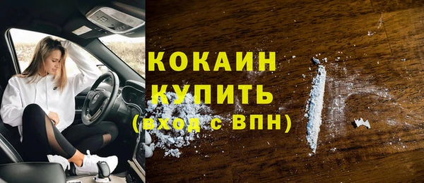 мефедрон VHQ Кодинск