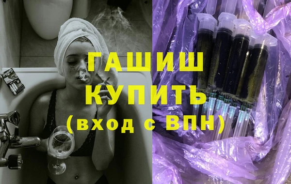 мефедрон VHQ Кодинск
