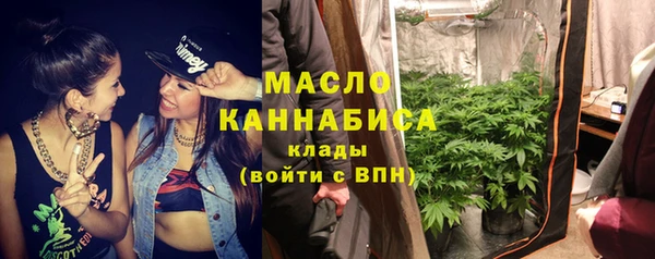 мефедрон VHQ Кодинск