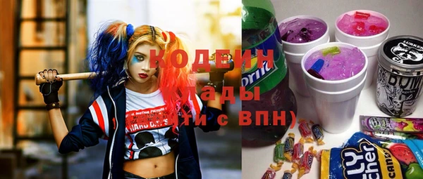 мефедрон VHQ Кодинск