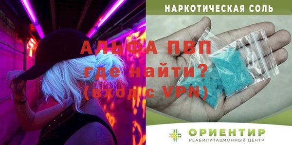 шишки Козельск