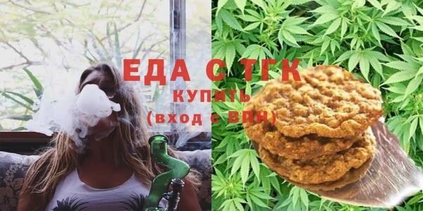 мефедрон VHQ Кодинск