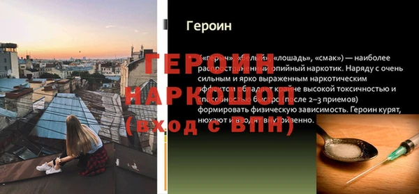 мефедрон VHQ Кодинск