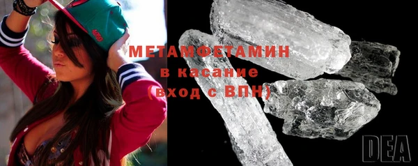мефедрон VHQ Кодинск