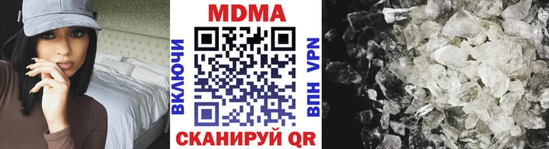 Купить  Симферополь  МДМА молли 