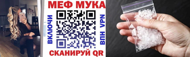 Меф mephedrone  Симферополь 