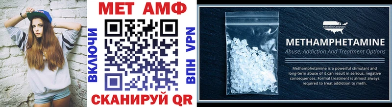 МЕТАМФЕТАМИН винт  Купить  Симферополь 