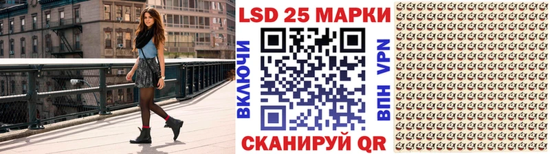 Купить где  Симферополь  Марки N-bome 1500мкг 