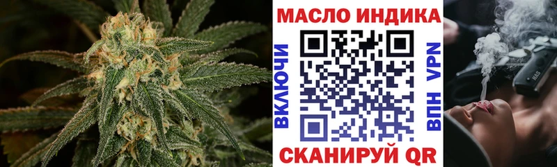 Купить закладки  Симферополь  ТГК гашишное масло 