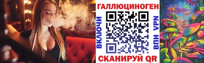 Купить где  Симферополь  Галлюциногенные грибы мицелий 